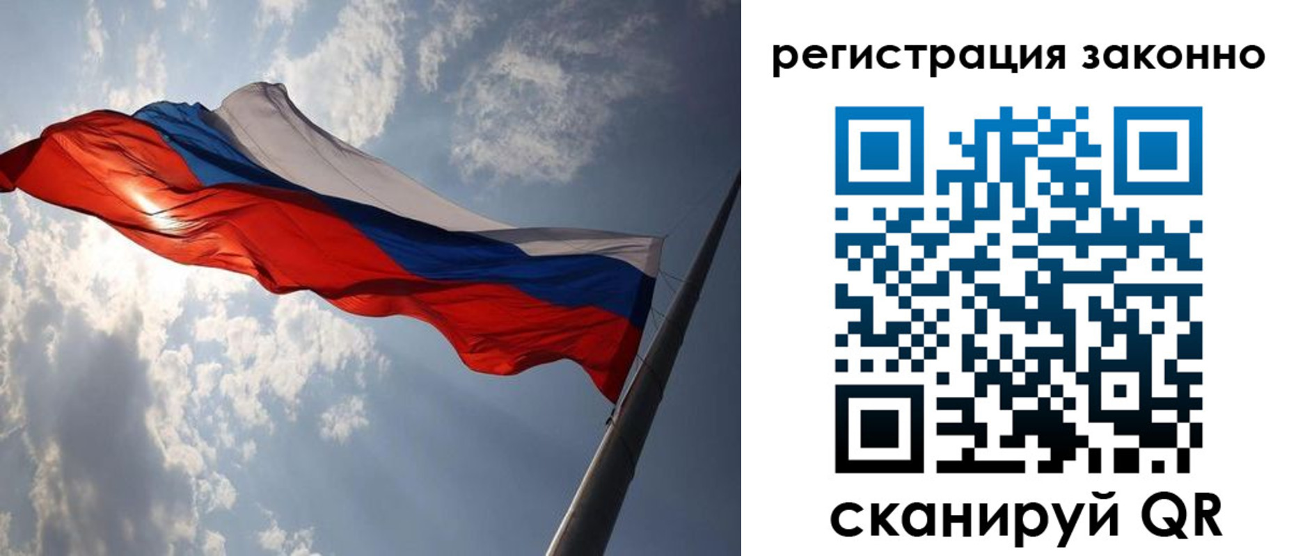 регистрация в Череповце