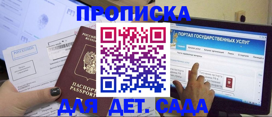 форма 3 в Череповце